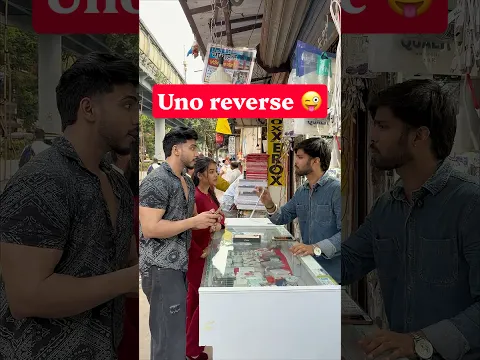 Laalach buri Bala hai 😜 | uno reverse ho Gaya 😜 #comedy  #funny  #shorts