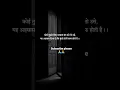 Download Lagu अगर आपके लिए कोई दरवाजा बंद करे तो उसे ये अहसास दिला दो 😈👿#shorts