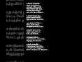 Download Lagu Enthan uyire|unnaruge naan irundhal #krishnaraj #kschithra ##deva #thamarai #tamilsonglyrics #hits