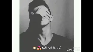 حالات واتس كل اما افكر فيك 