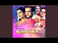 Download Lagu Tumi Raag Koro Na