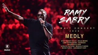 Ramy Sabry - MEDLY (KUWAIT 2026) | رامي صبري - ميدلي حفل الكويت