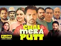 Download Lagu Chal Mera Putt Full Punjabi Movie | Amrinder Gill,Simi Chahal | Iftikhar Thakur | Movie Review\u0026Fects