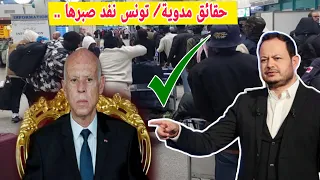 تونس تتصدى لأجندة التوطين وتستجيب لنداءات الملايين  سمير الوافي يخرج عن صمته ويكشف حقائق مدوية دندنها