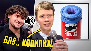 Мы впарили НЕЗАКОННЫЕ идеи незнакомцам (нас Засудят)