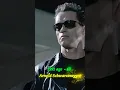Download Lagu Terminator 2  All Cast Then and Now (1991–2025)