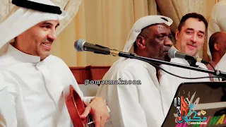 اغنية على كثر العيون خالد الملا عبدالعزيز الضويحي سمرة التنيب 