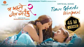timro gharko woripari ma yesto geet gauchhu 2 paul pooja in cinemas falgun 13 feb 25th
