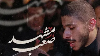 مشهد صعب عيسى نزار الدرازي عزاء الدراز الموحد ليلة ٩ محرم ١٤٤٦ هـ 