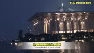 Download Surah al-fatihah \u0026 Surah al-Hijr : Haza' al-Balushi MP3