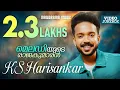 Download Lagu Melodiyude Rajakumaran | K S Harisankar |Video Jukebox|ഹരിശങ്കർ  ആലപിച്ച സൂപ്പർഹിറ്റ് സിനിമാഗാനങ്ങൾ