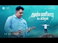 Download Lagu Thanneerai Kadanthaen| Vijay Aaron | Latest Tamil Christian Song #powerlinessongs