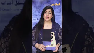 قصيدة جحيم تومنيز ماذا حدث لمن قرأوها 
