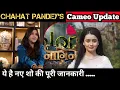 Download Lagu Naagin 7: Chahat Pandey To Play Cameo Role | Details About Big Update !!