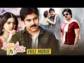 Download Lagu Attarintiki Daredi Telugu Full Movie | Pawan Kalyan | Samantha | Trivikram | DSP | Telugu FilmNagar