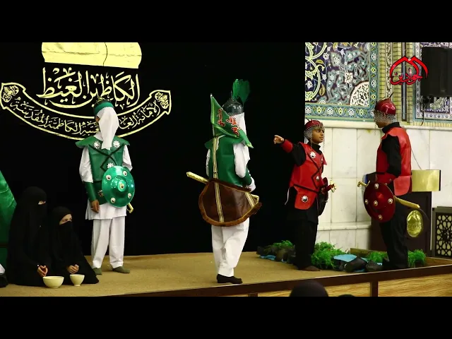 ⁣نشاطات ملتقى الزائر الصغير في الصحن الكاظمي الشريف