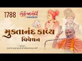 Download Lagu 1788 Muktanandkavya | Sahajanandi Pathshala | Pu. Dharmavallabh Swami | 20-08-2025
