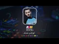 اوراس ستار  دفتر قديم    DJ ABM