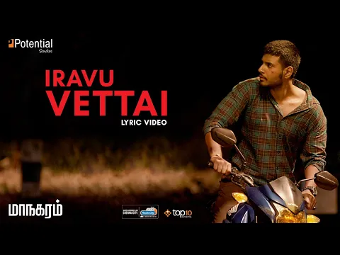 Iravu Vettai Aaduthey - YouTube