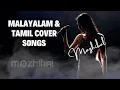 Download Lagu Malayalam \u0026 Tamil Cover Songs | Relaxing Chill Melodies | New \u0026 Old Lofi Tunes for Study |Relaxation