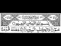 Download Lagu 043-Surah Zukhruf Full By Sheikh Saud Al Shuraim With Arabic text