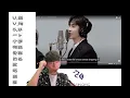 THE FIRST TAKE REACTION - MIRROR - RUMOURS 歌唱老師唱功誠實分析 ｜自由唱歌 FREESINGING｜歌唱技巧