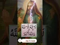 Download Lagu Sir dard ki dua 👆🤲|| 7 bar padhe 👌👍|| #shorts #wazifa #dua #allah #islam #quran #islamic #viral
