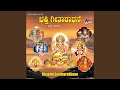 Download Lagu Baandano Krishna