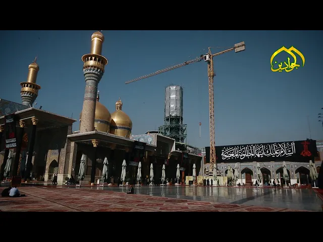 ⁣لأحياء ذكرى أستشهاد السيدة الزهراء (ع)الشروع بإظهار معالم الحزن في أروقة العتبة الكاظمية المقدّسة