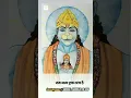 Download Lagu #Ram #shri #ram #jai