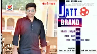 Jatt Brand | Didar Othie Audio | New Jat song | Officel Song 2018