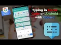 How to Type Morse Code in Gboard App on Android