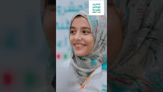 برومو المشروع الوطني للقراءة لعام 2822 