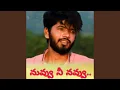 Download Lagu Nuvvu Nee Navvu