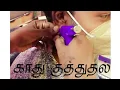 Ear piercing parlour method