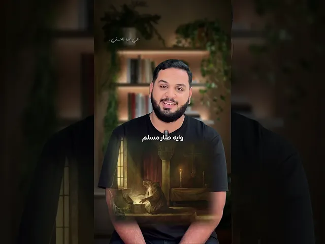 ⁣قصة الراهب المسيحي الذي اشترى رأس الامام الحسين (عليه السلام)