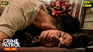 GF-BF का Online प्यार सीधा घर तक पूछ गया | Crime Patrol | #क्राइमपेट्रोल | Full Ep 4k