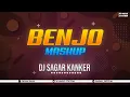 Download Lagu Benjo Mashup (Tapori Remix) Dj Sagar Kanker | 36 Music Station