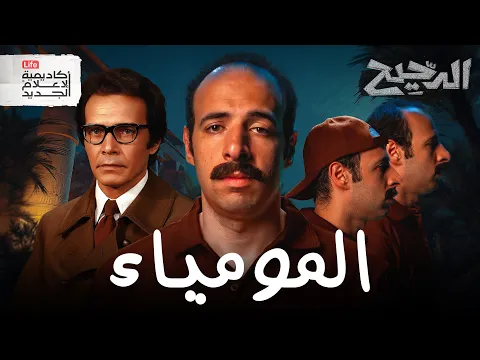 فيديو   لوحة شادي عبدالسلام السينمائية | الدحيح
