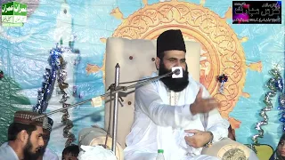 maa baap ki shan peer seyd zaheer ahmad shah hashmi qadri sahib of toba taik singh
