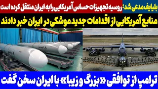 برای فهم دقیق تر ماجرا این ویدیو را تا انتها ببین 