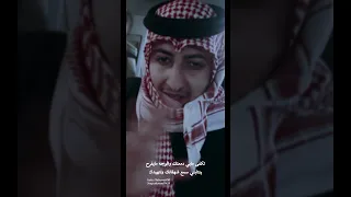 دمعاتك عبدالمجيد مذكر 2020 