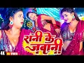 Download Lagu #Goldi Yadav LATEST BHOJPURI SONGS -गोल्डी यादव NEW SONG - NEW BHOJPURI SONGS 2025