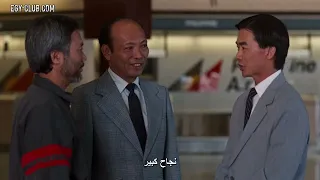 Dragon Fight 1989 جت لي افلام مترجمة قتال التنين 