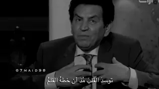 لا تشك  للناس جرحا    كريم العراقي دندنها