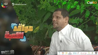 غار القمر من جمالك   أداء  وليد باصالح دندنها