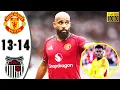 Download Lagu Manchester United vs Grimsby Town 2-2 (PEN 11-12) Highlights \u0026 All Goals 🔥 Carabao Cup 2025