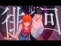 Download Lagu 【AKASAKI】徘徊 / HAIKAI（Lyric Video）
