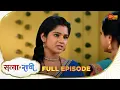 Lagu Satyaa Sachee | Full Episode | Epi - 74 | 21 Jan 2026| Hindi Serial | Sun Neo