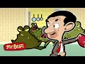 Download Lagu Mr Bean's Toad Trouble | Mr Bean Animated Season 1 | Full Episodes | Mr Bean Official